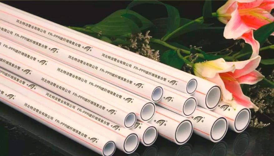 铝塑管与PPR管 家庭暖气管材的优劣对比